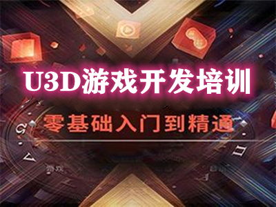 遵义数字创意人才摇篮 游戏开发、影视动画与游戏原画建模培训全解析