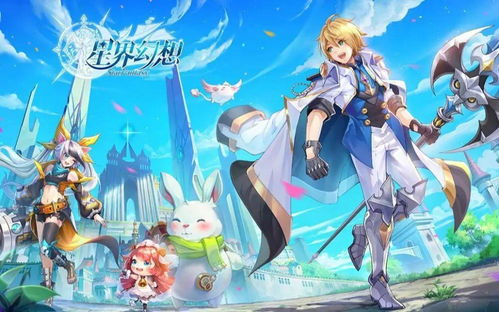 探索虚拟世界的无尽魅力 热门MMO手游推荐与动漫游戏开发新趋势