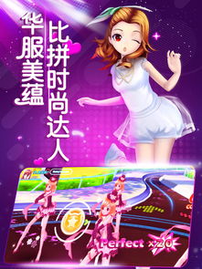 《动漫炫舞世界OL热舞》 舞动指尖的动漫音乐盛宴，全平台畅享下载攻略