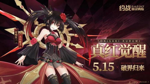 四月新番开播即告别 动漫游戏产业背后的生存危机