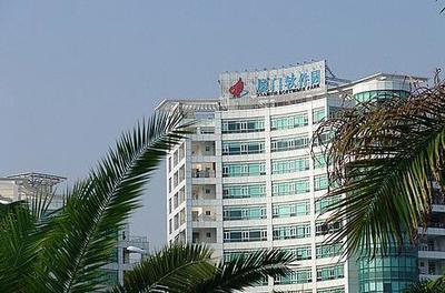 厦门软件园 打造海西软件梦工厂，傲立经济发展潮头