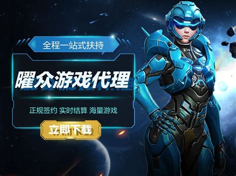 浮生妖绘卷 游戏代理推广的真假辨思与动漫游戏开发之道
