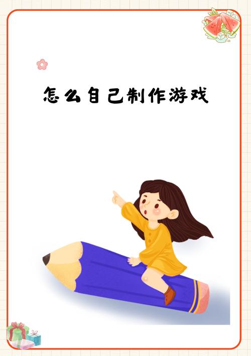 从零开始 我的动漫冒险游戏开发之旅